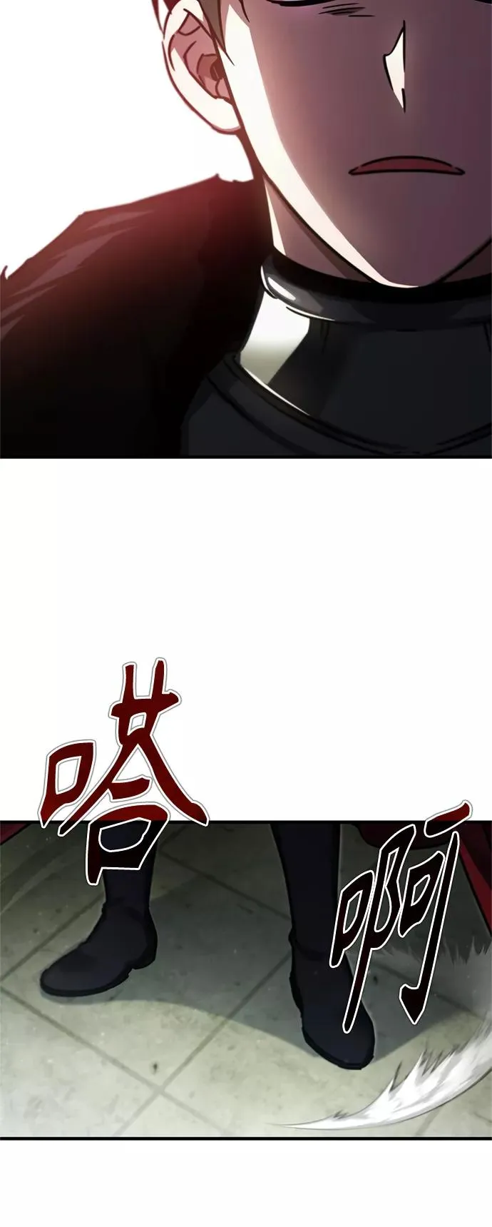 [第41话] 圈内的一人 第48页