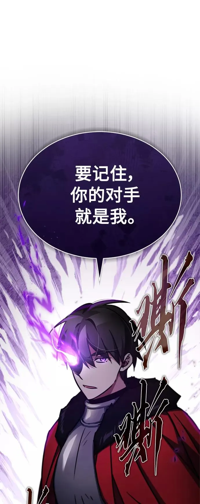 [第41话] 圈内的一人 第51页
