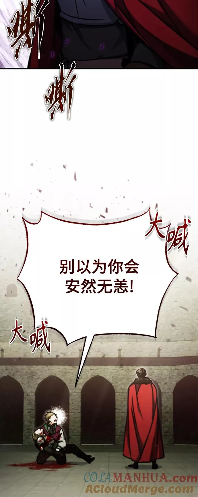 [第41话] 圈内的一人 第52页