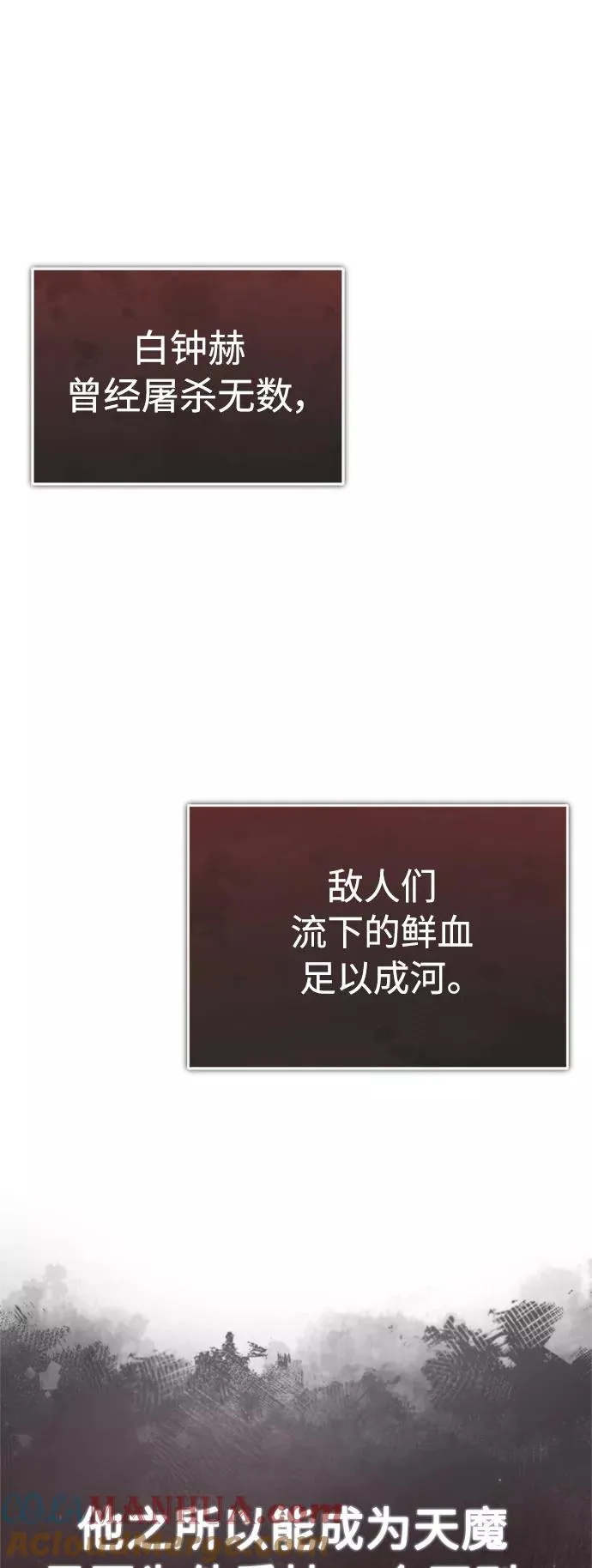 [第41话] 圈内的一人 第70页