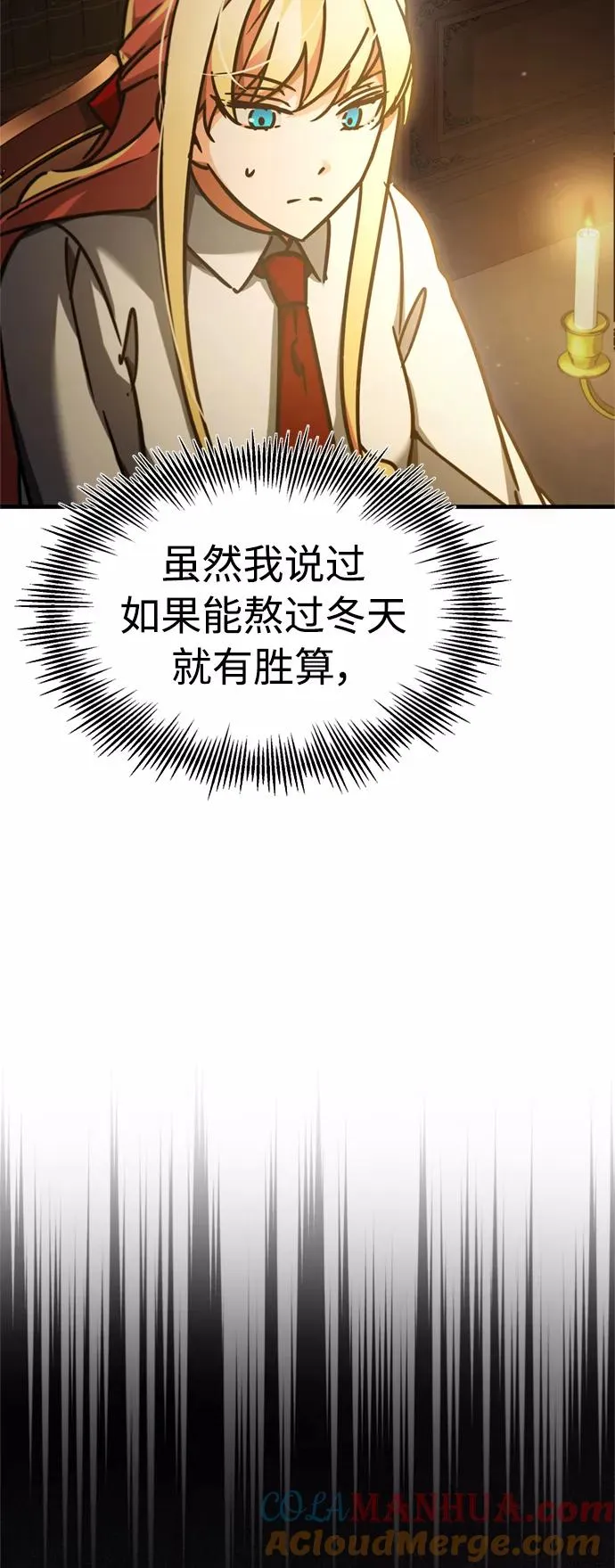[第42话] 万众情人 第40页