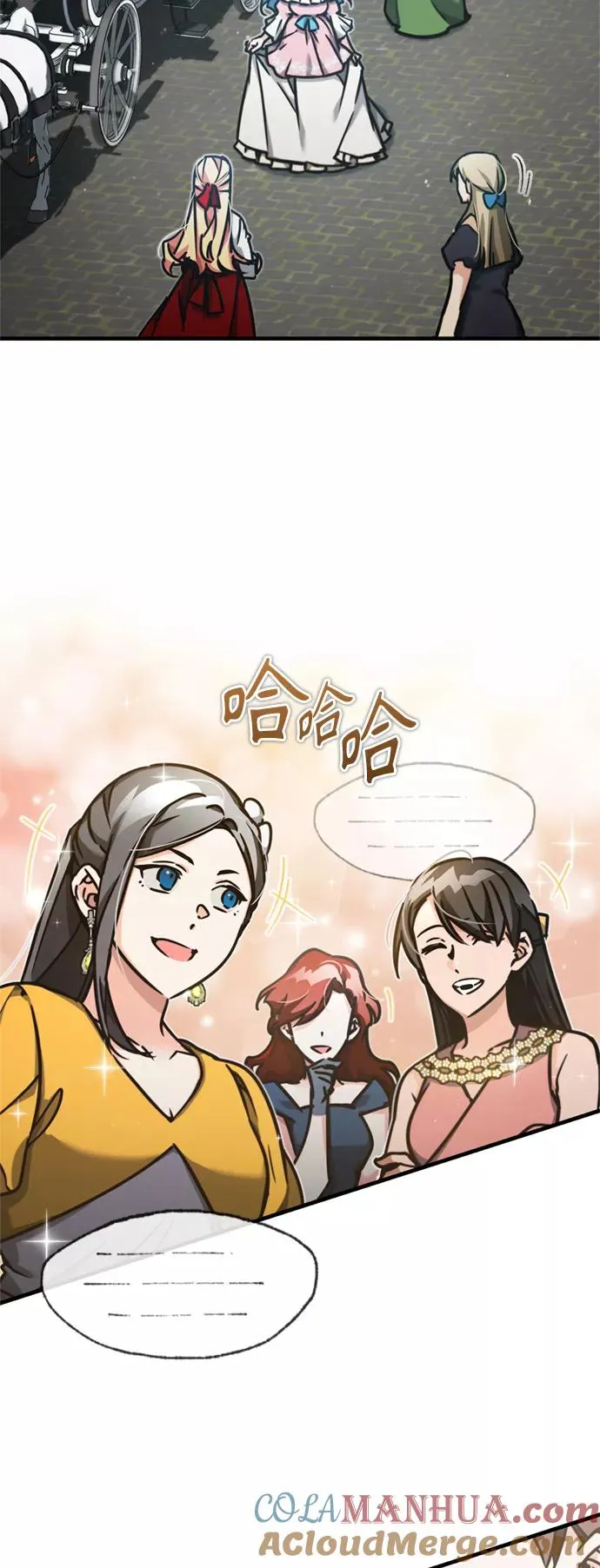 [第43话] 新的剑术 第4页