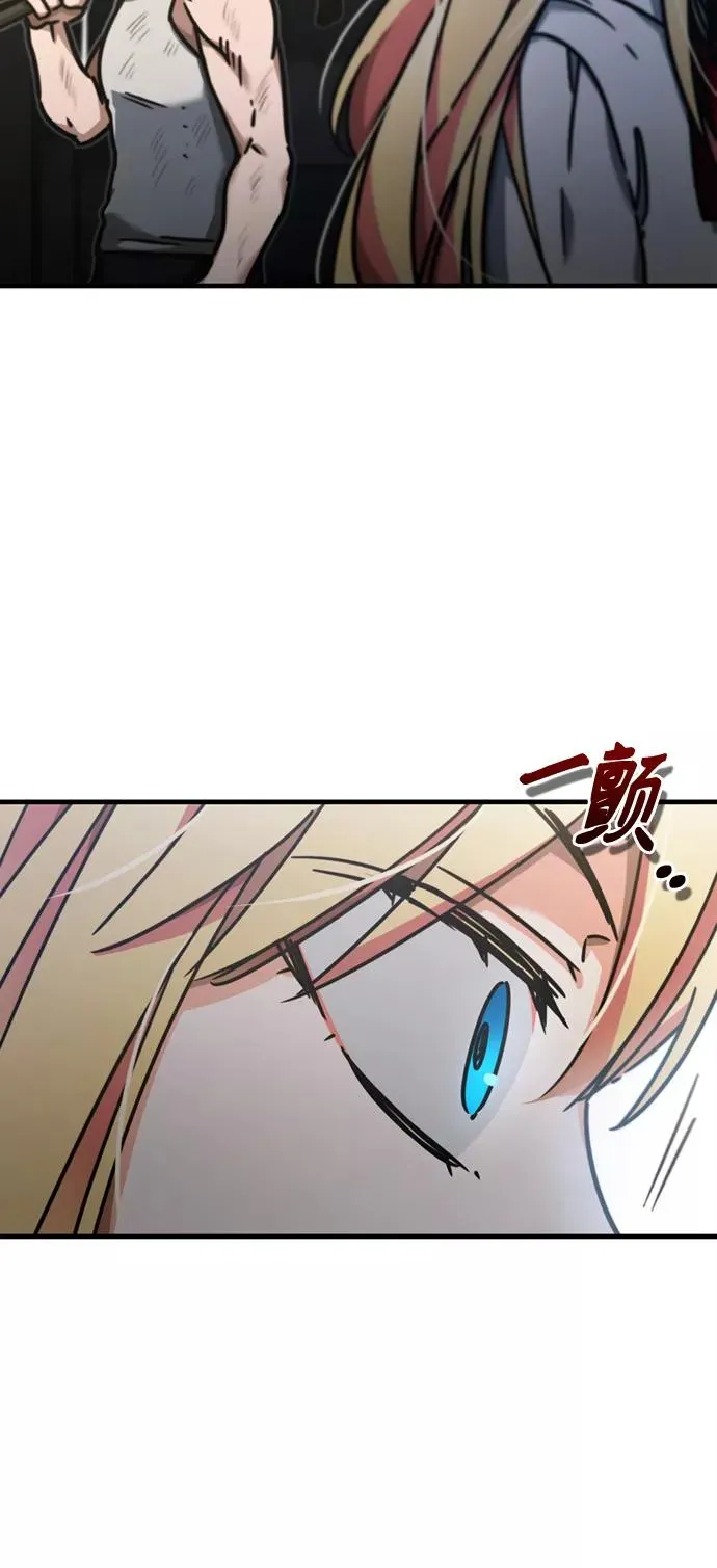 [第43话] 新的剑术 第18页