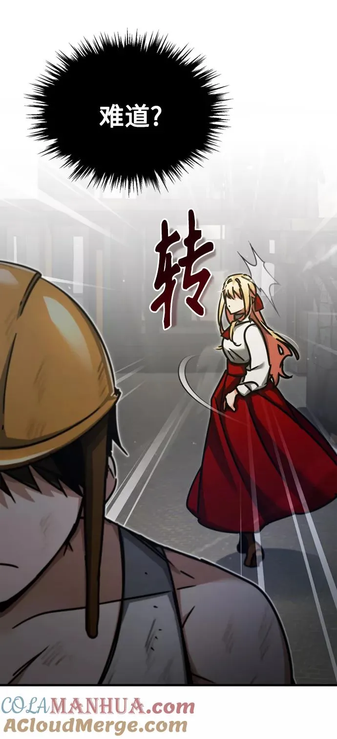 [第43话] 新的剑术 第19页