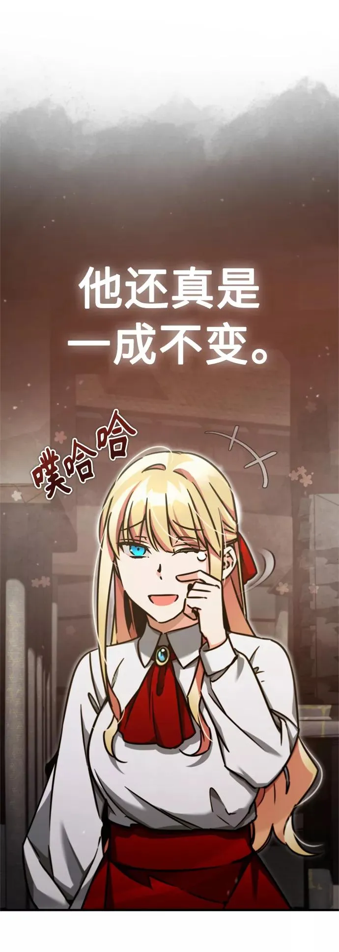 [第43话] 新的剑术 第41页