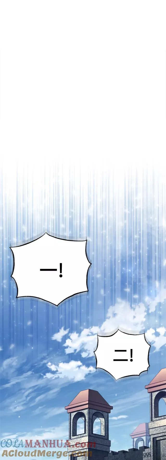 [第43话] 新的剑术 第52页