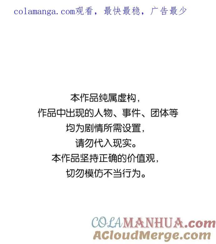 [第44话] 领地的根本 第1页