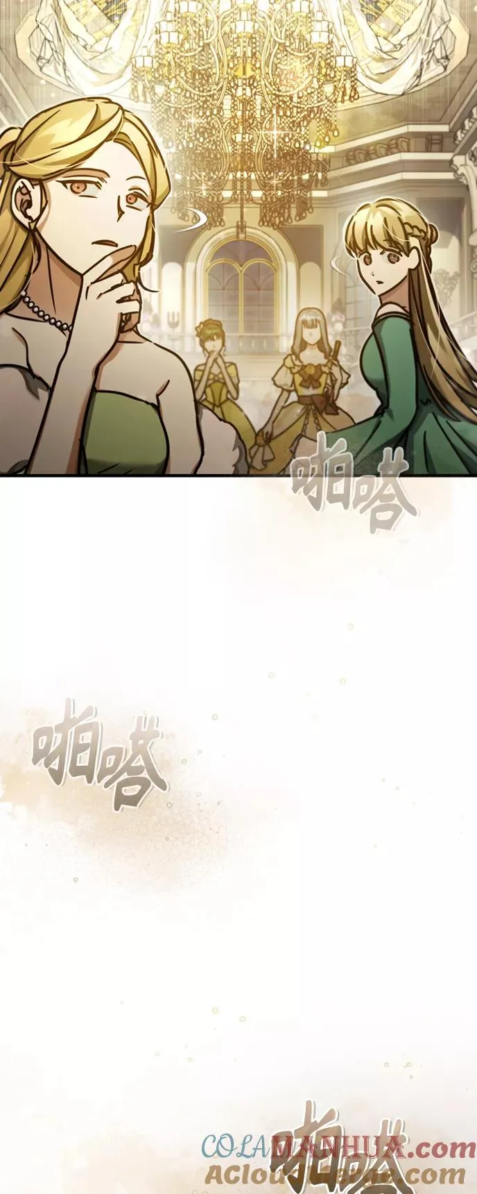 [第44话] 领地的根本 第4页