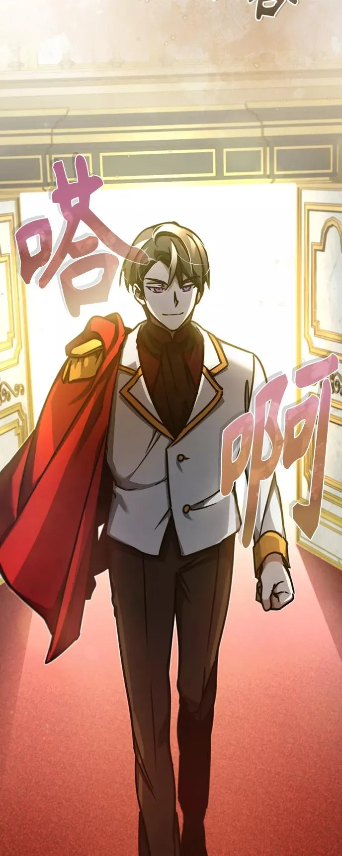 [第44话] 领地的根本 第5页