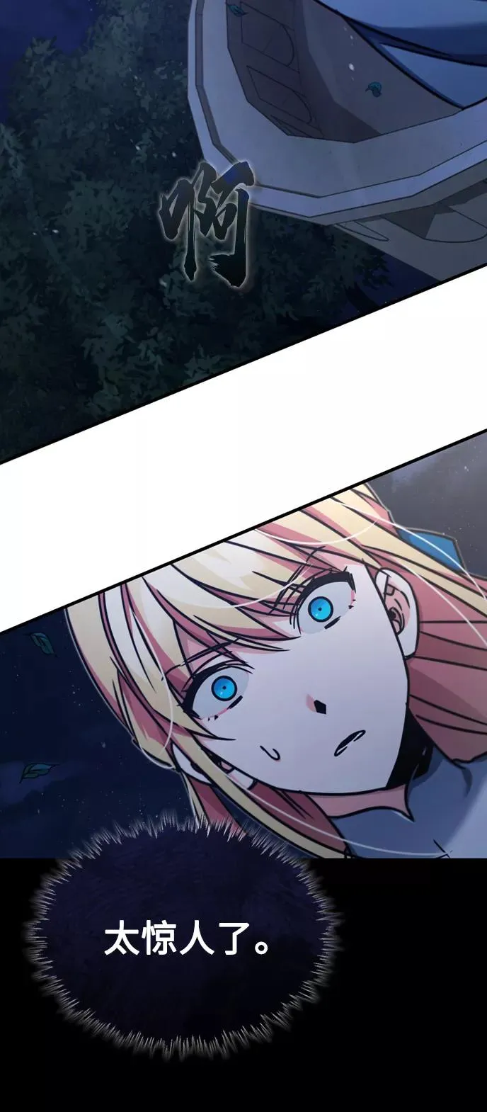 [第44话] 领地的根本 第35页