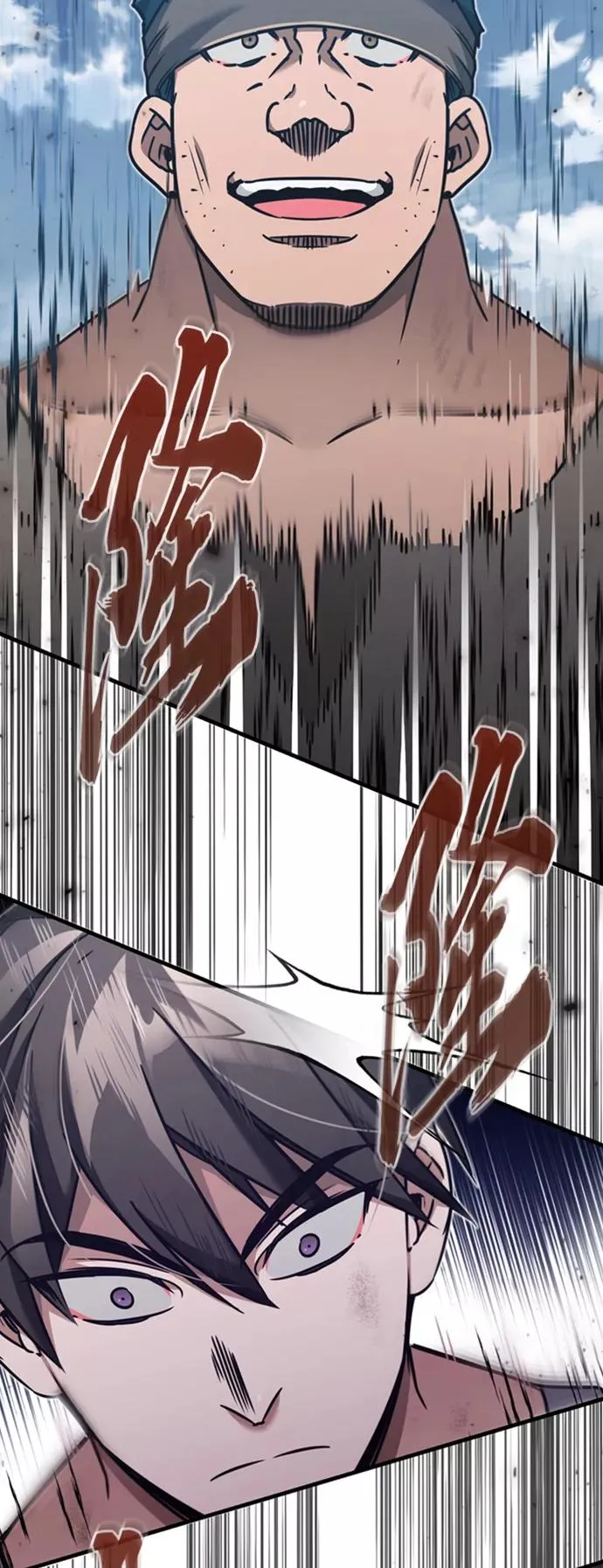 [第45话] 矿夫莫尔坎 第59页