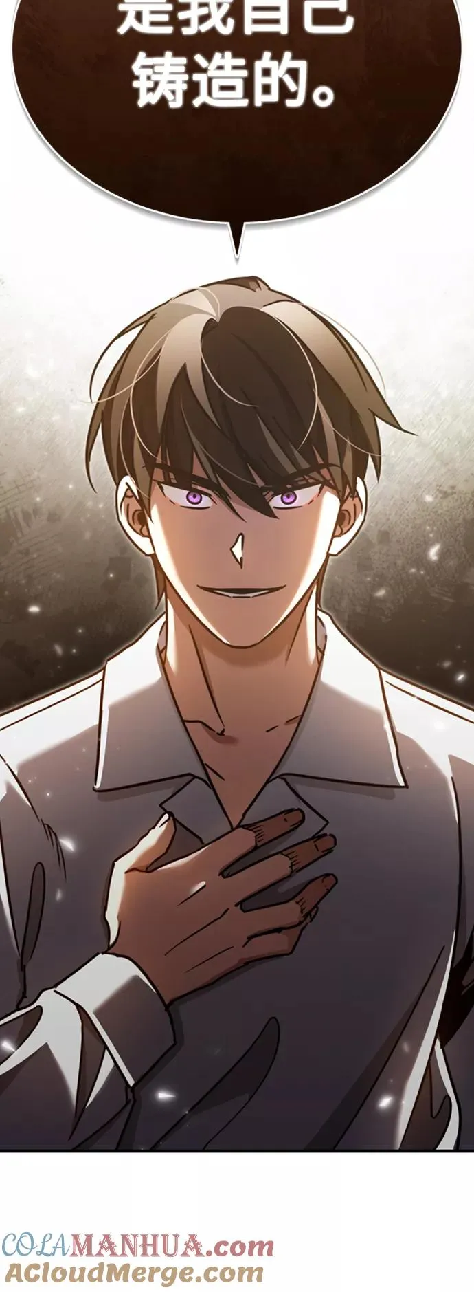 [第47话] 继位之争 第82页