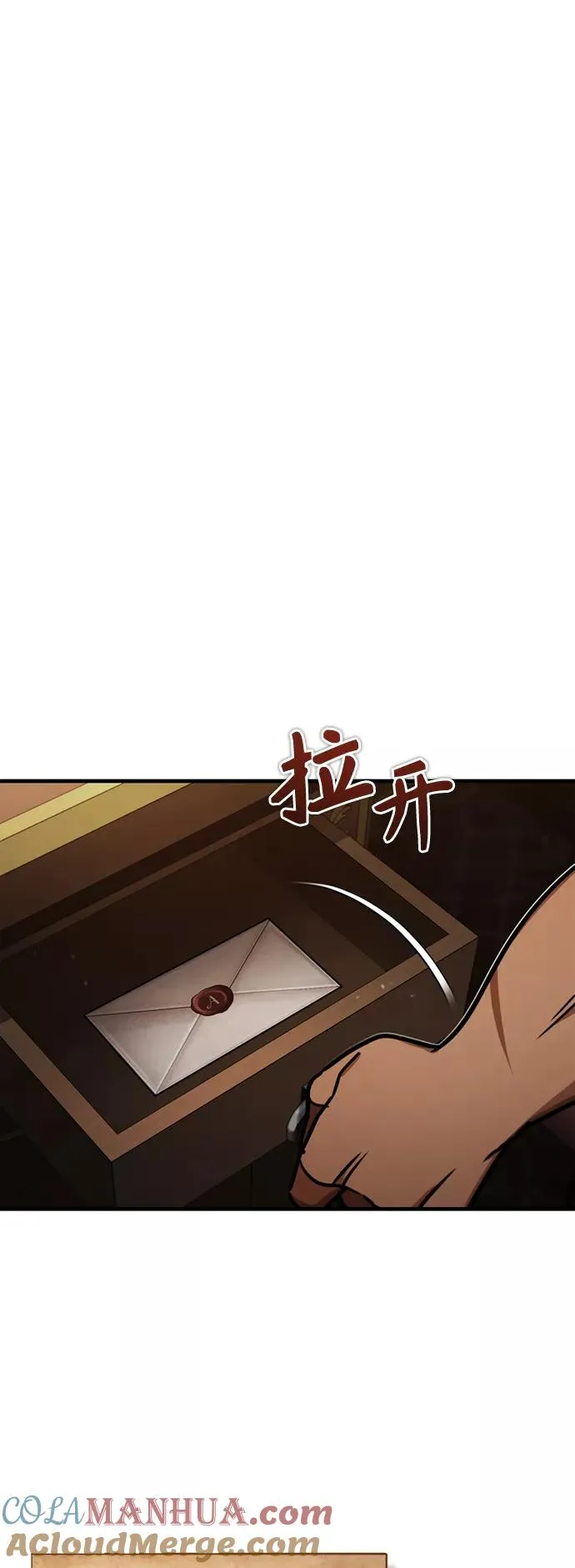 [第48话] 剑的主人 第55页