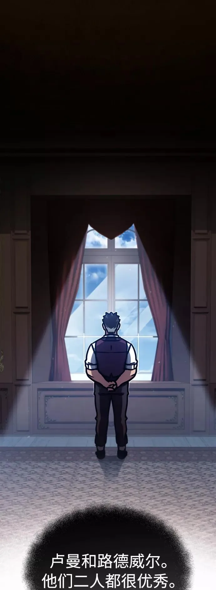[第48话] 剑的主人 第59页