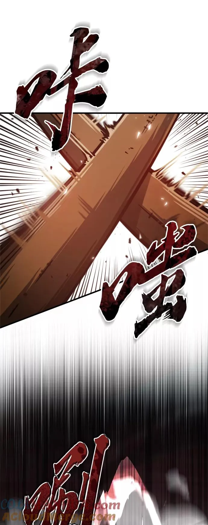 [第48话] 剑的主人 第76页