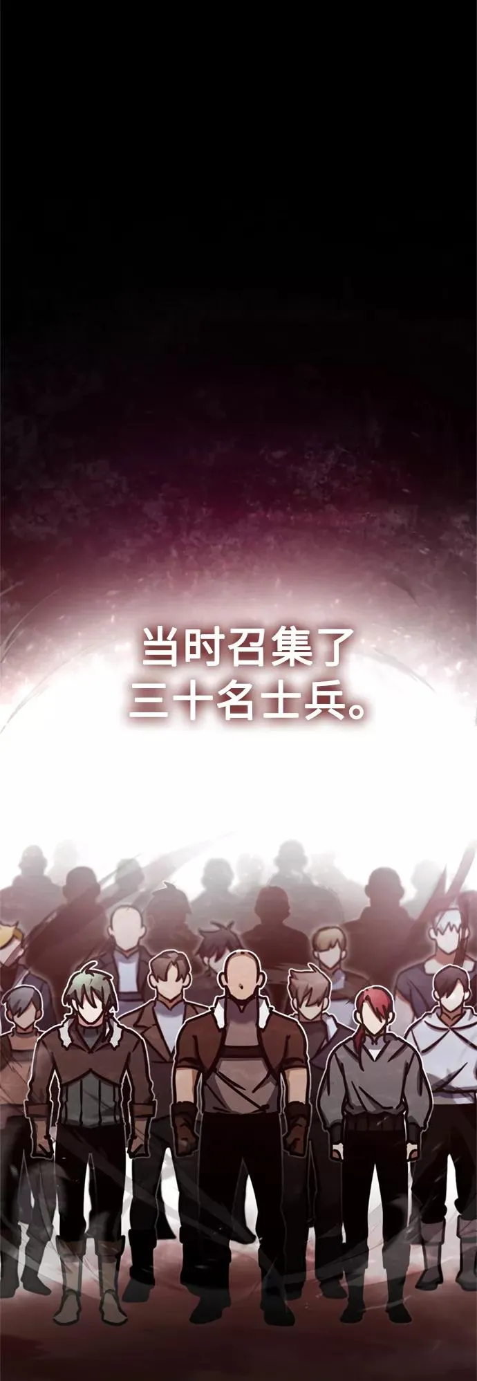 [第49话] 证明力量 第2页