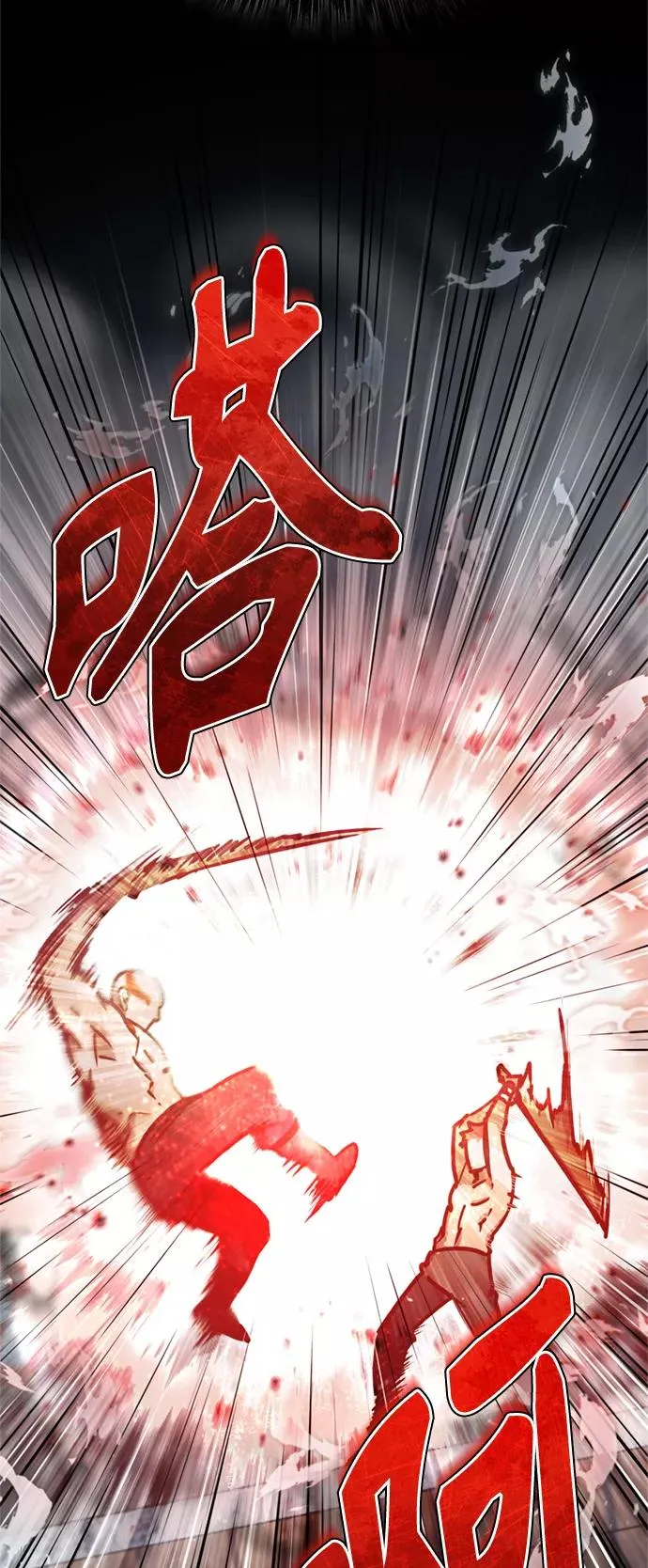 [第49话] 证明力量 第14页