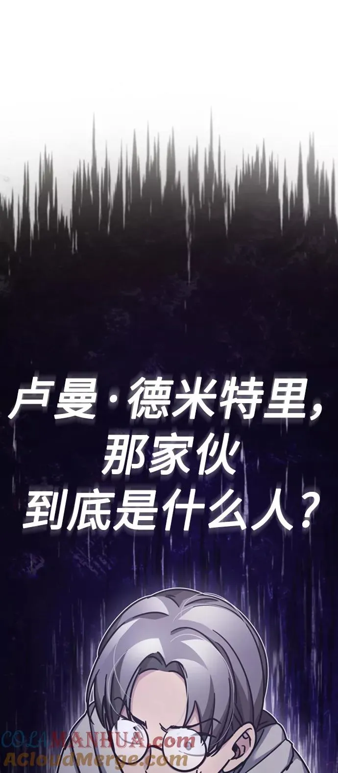 [第49话] 证明力量 第37页