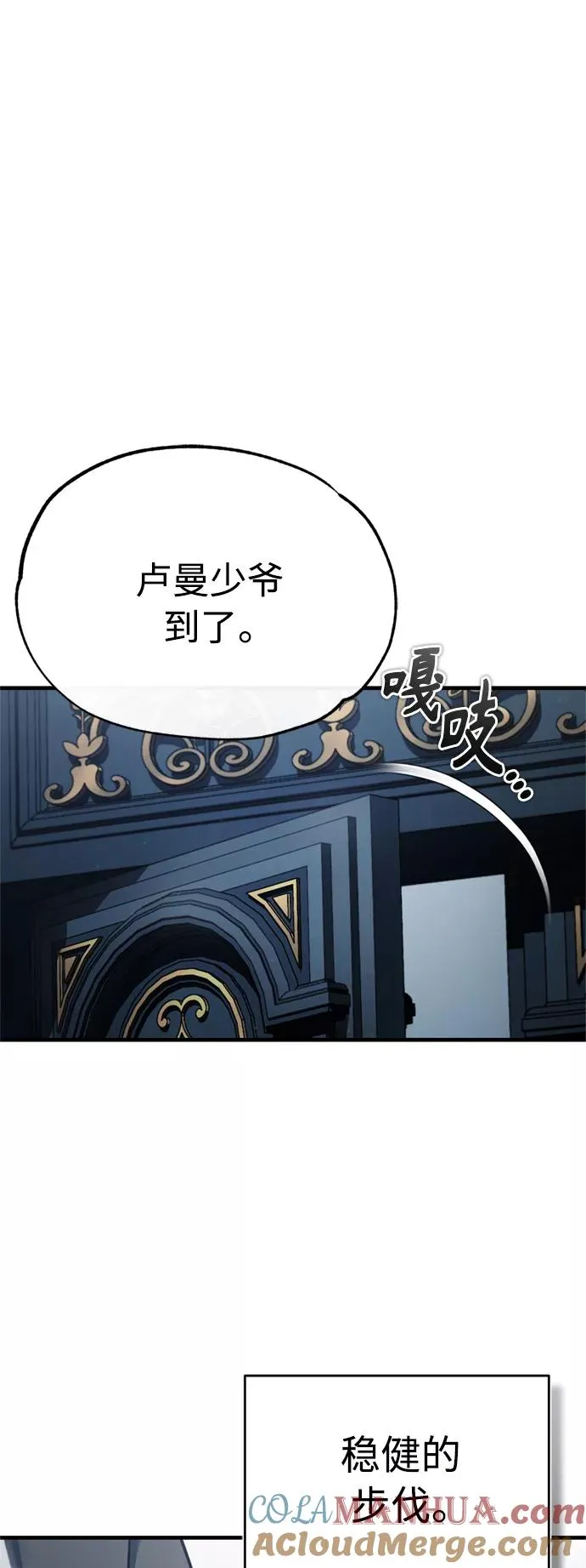 [第49话] 证明力量 第43页