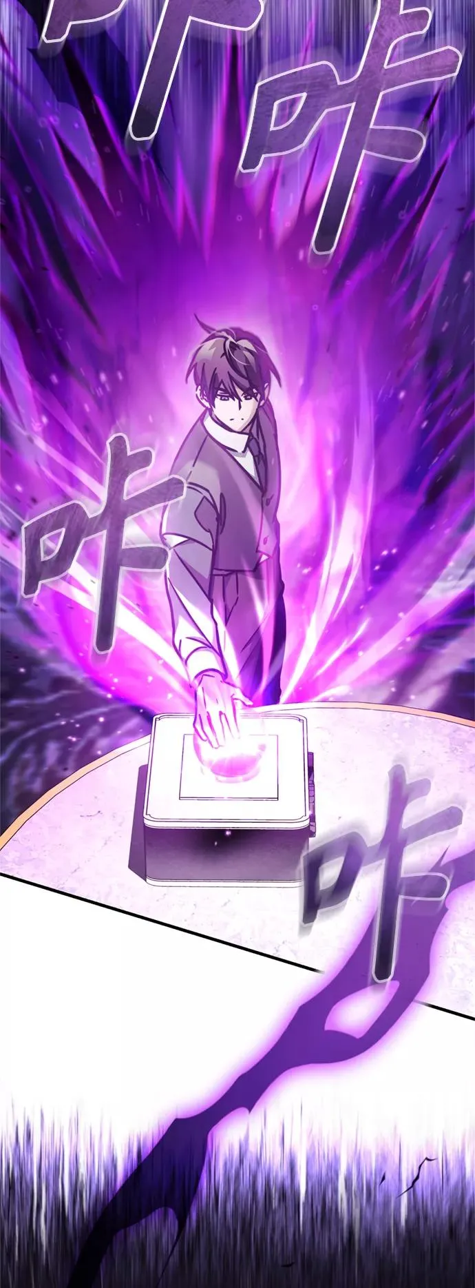[第49话] 证明力量 第81页