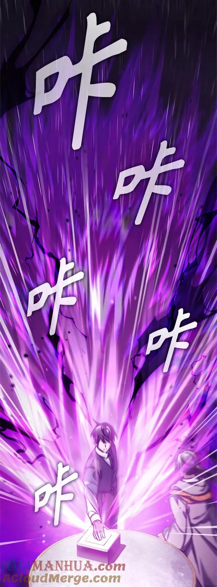 [第49话] 证明力量 第82页