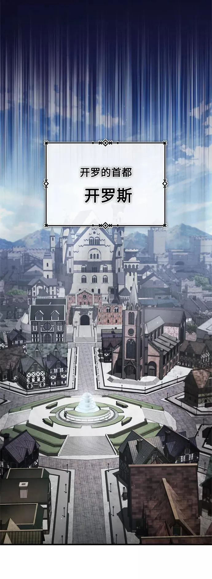 [第50话] 最年轻榜单人物的诞生 第48页