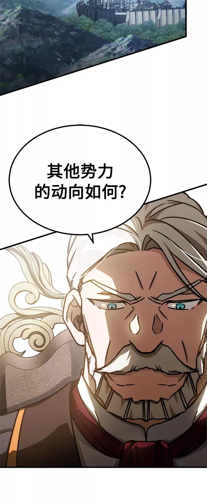 [第50话] 最年轻榜单人物的诞生 第54页