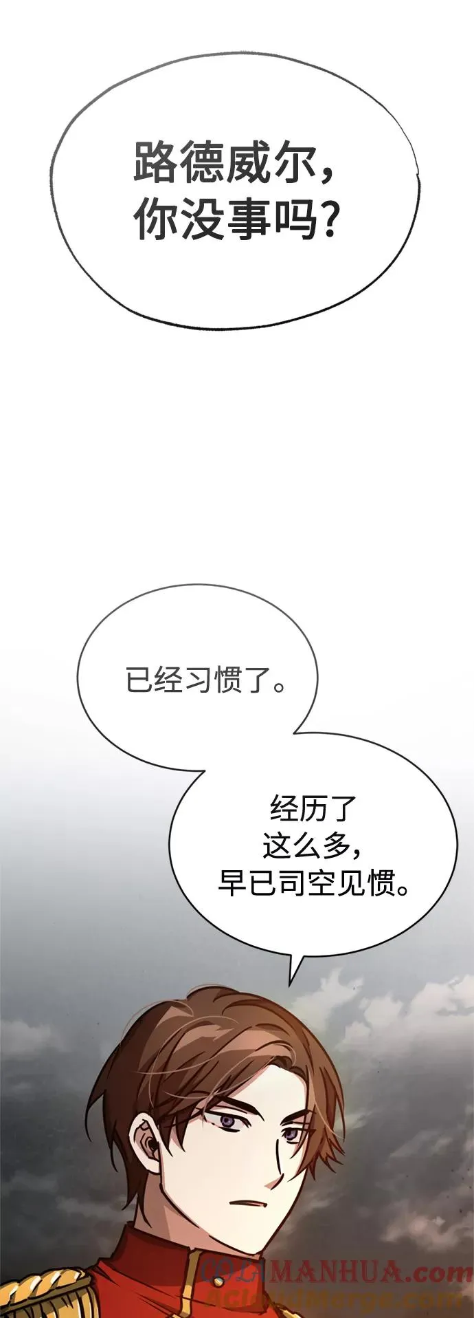 [第50话] 最年轻榜单人物的诞生 第67页