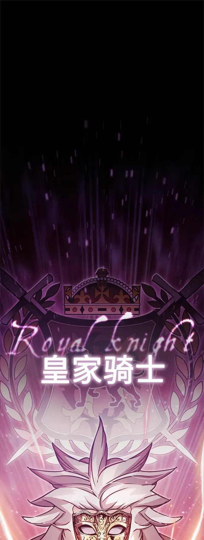 [第51话] 争人之战 第2页