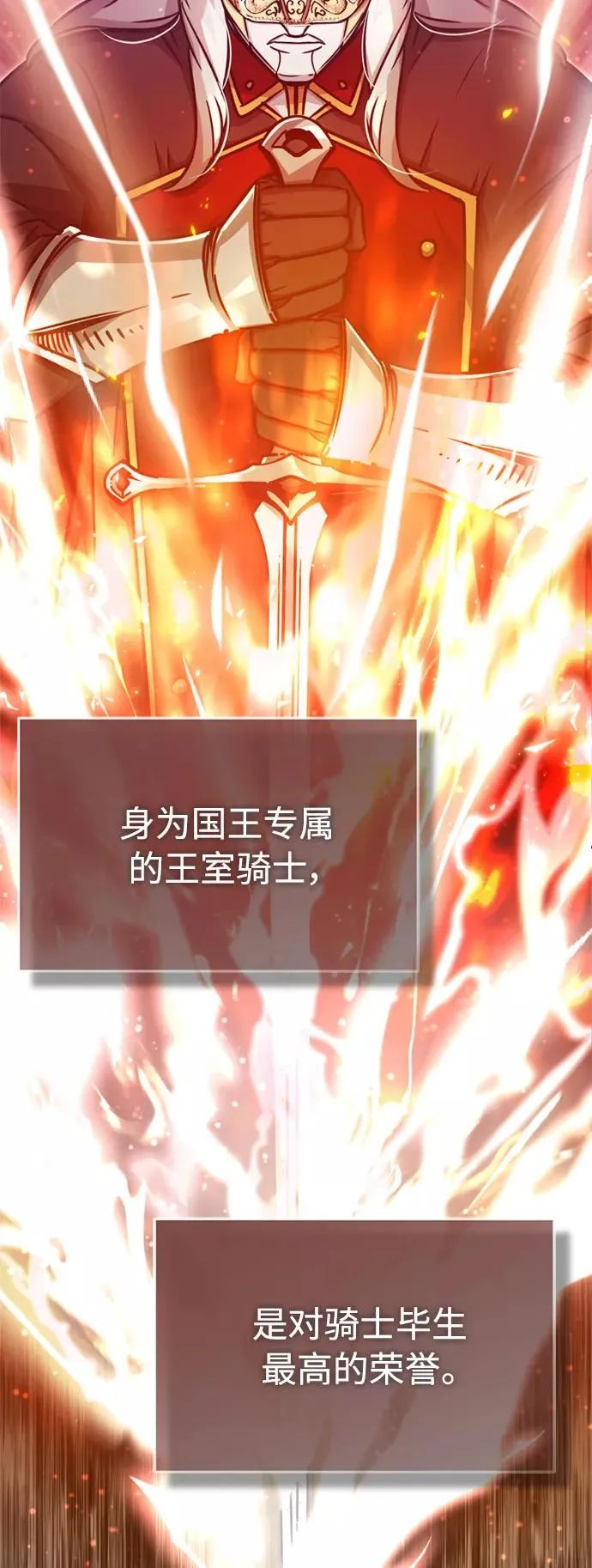 [第51话] 争人之战 第3页