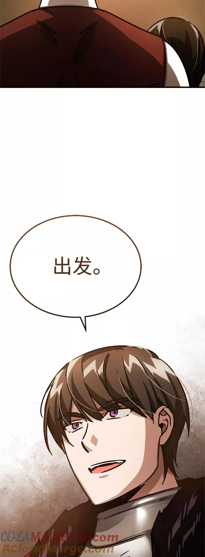 [第51话] 争人之战 第76页
