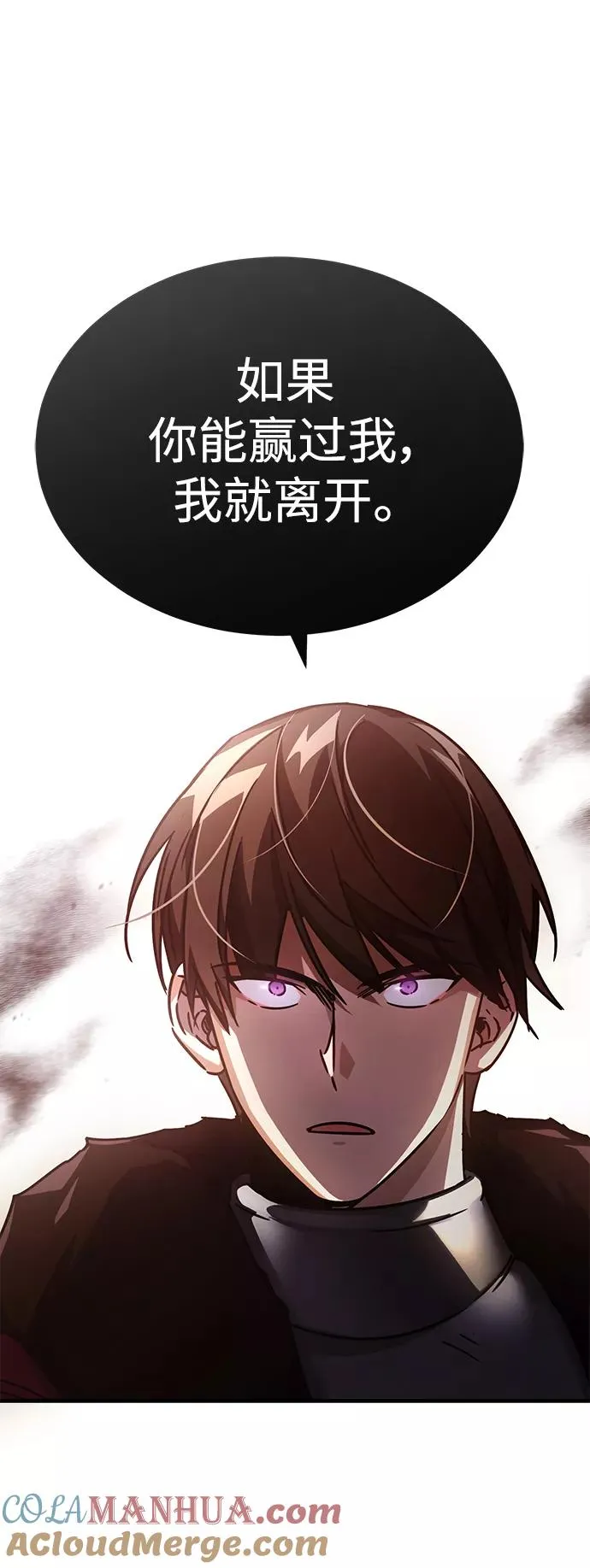 [第52话] 进入训练营 第25页