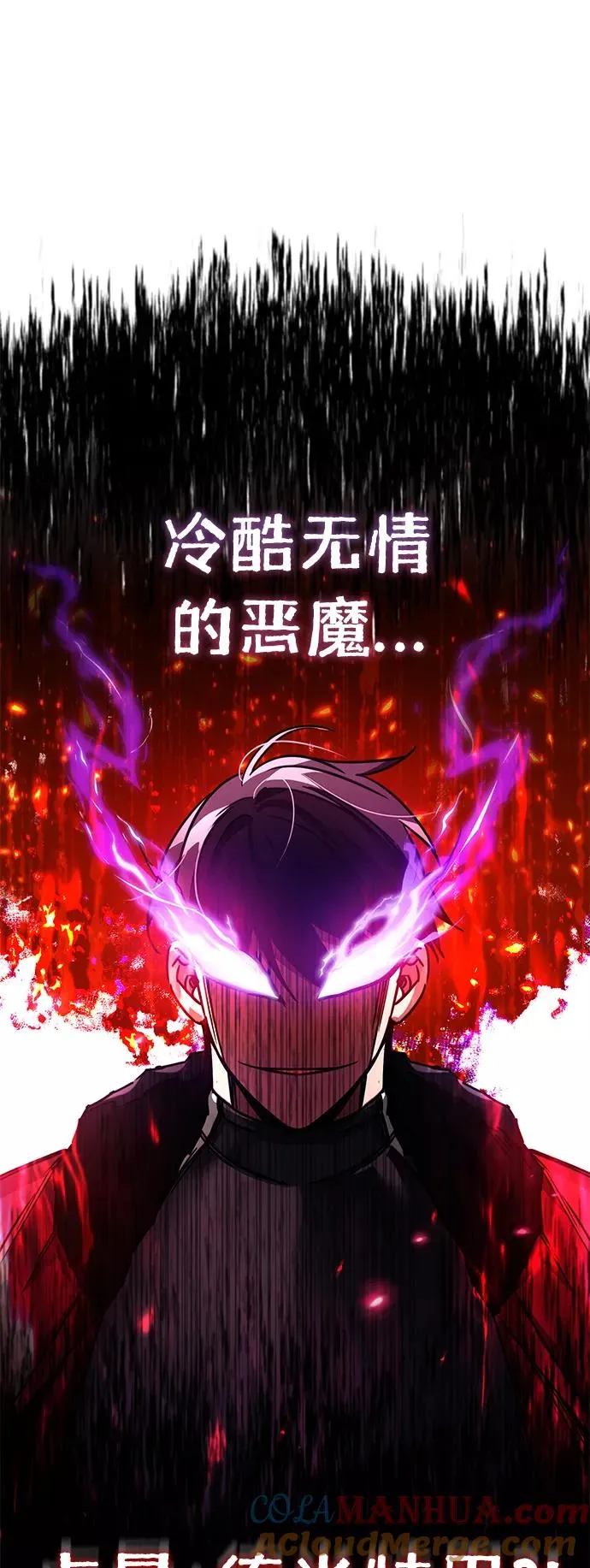 [第52话] 进入训练营 第31页