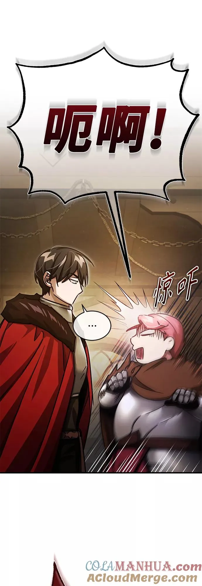[第52话] 进入训练营 第37页
