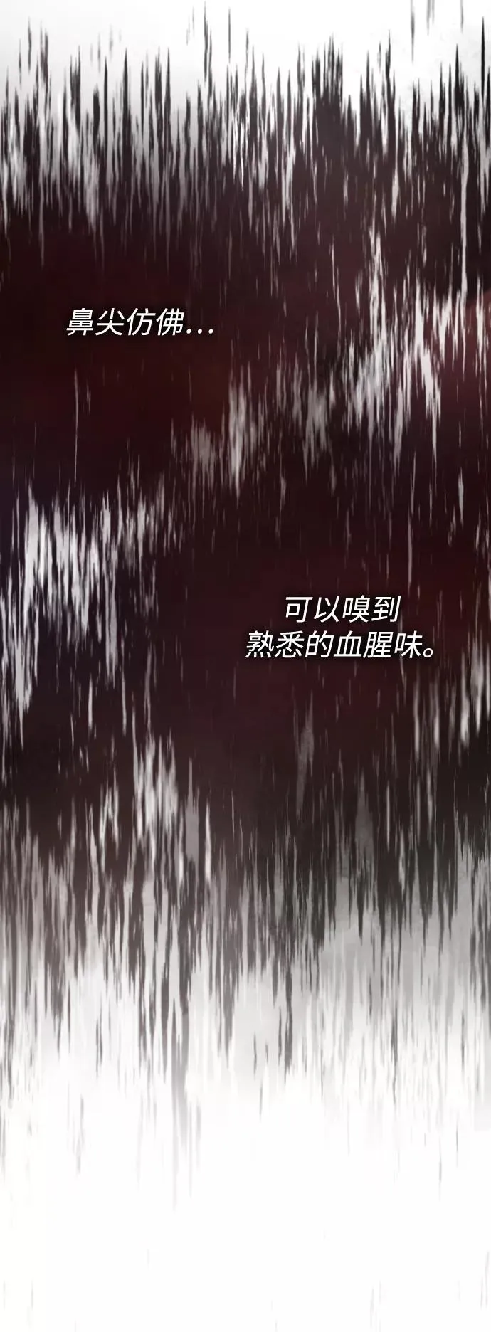 [第52话] 进入训练营 第50页
