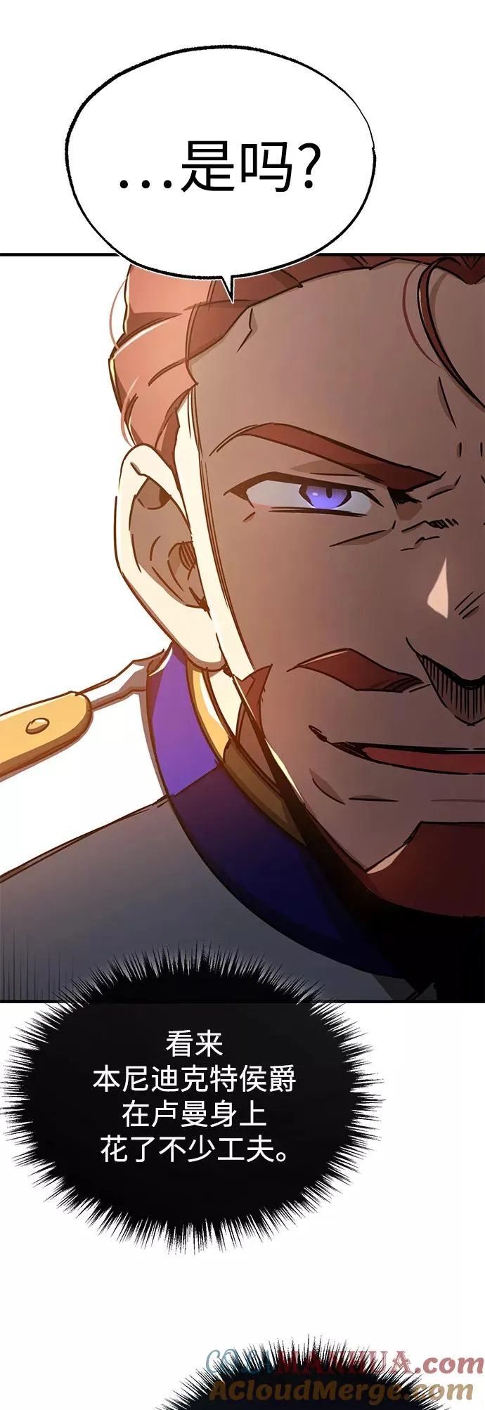 [第52话] 进入训练营 第67页