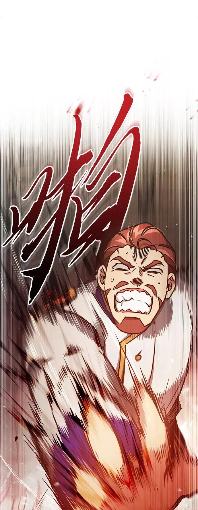 [第52话] 进入训练营 第84页