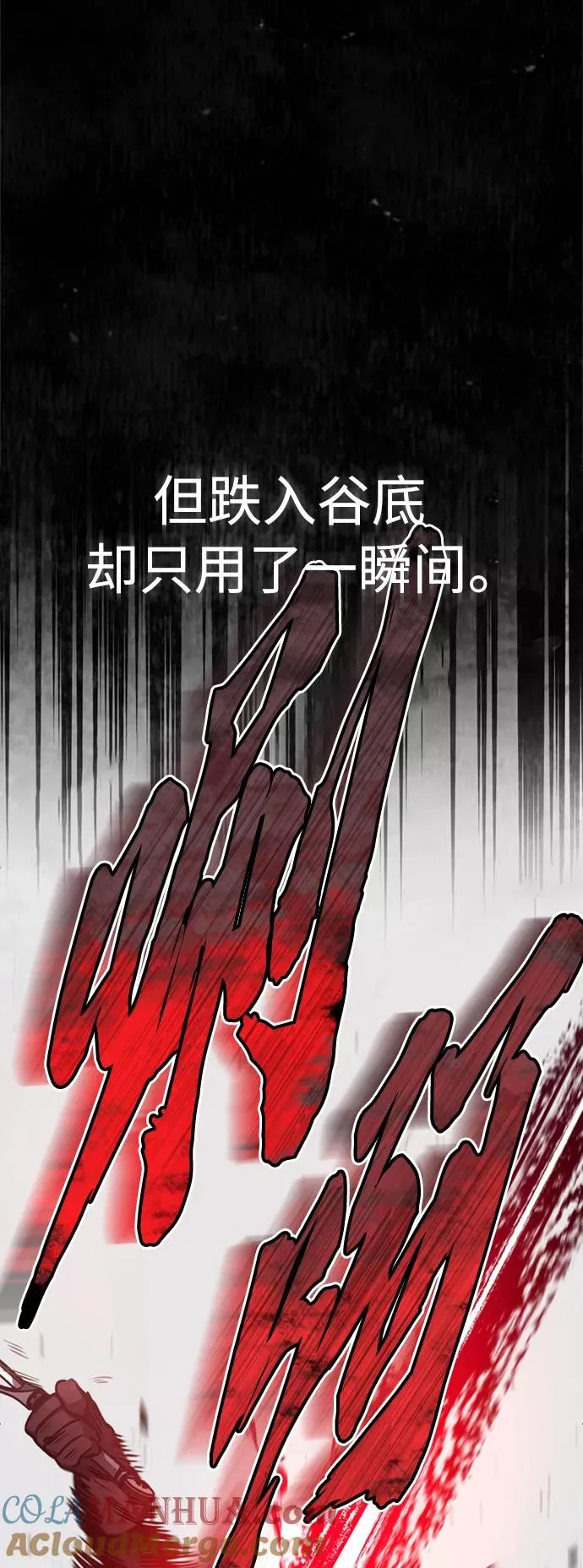 [第53话] 迈克伯尼的决心 第28页