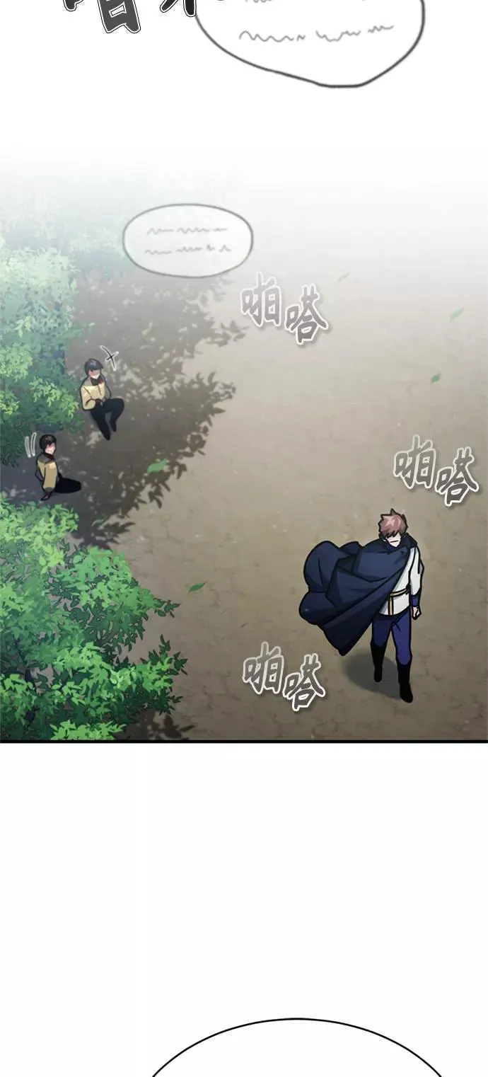 [第53话] 迈克伯尼的决心 第42页