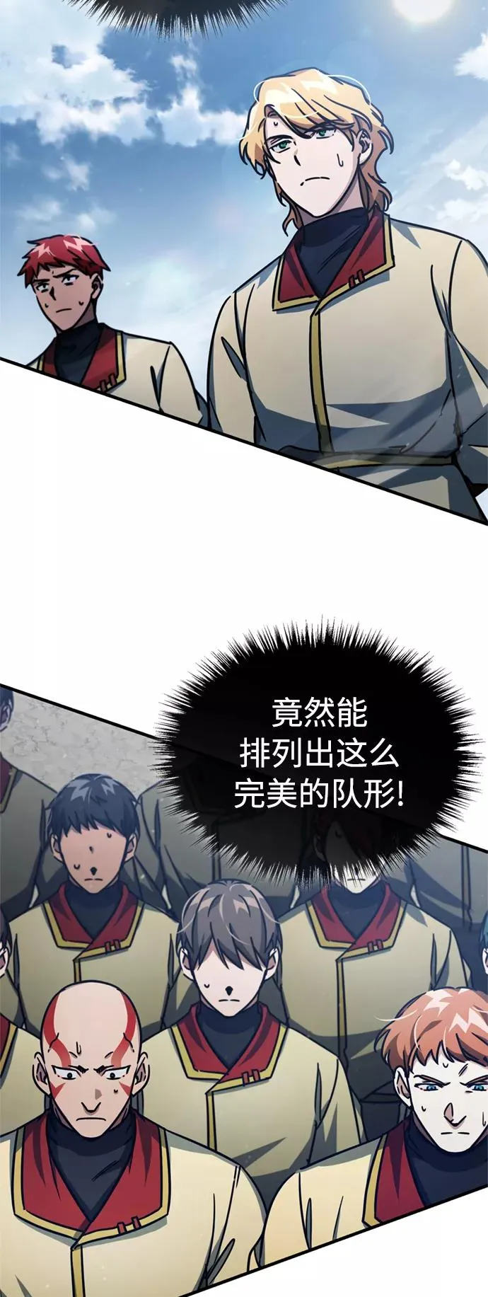[第53话] 迈克伯尼的决心 第48页