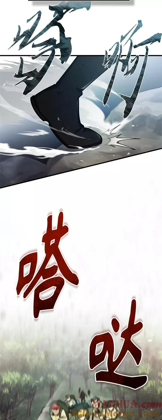 [第53话] 迈克伯尼的决心 第67页