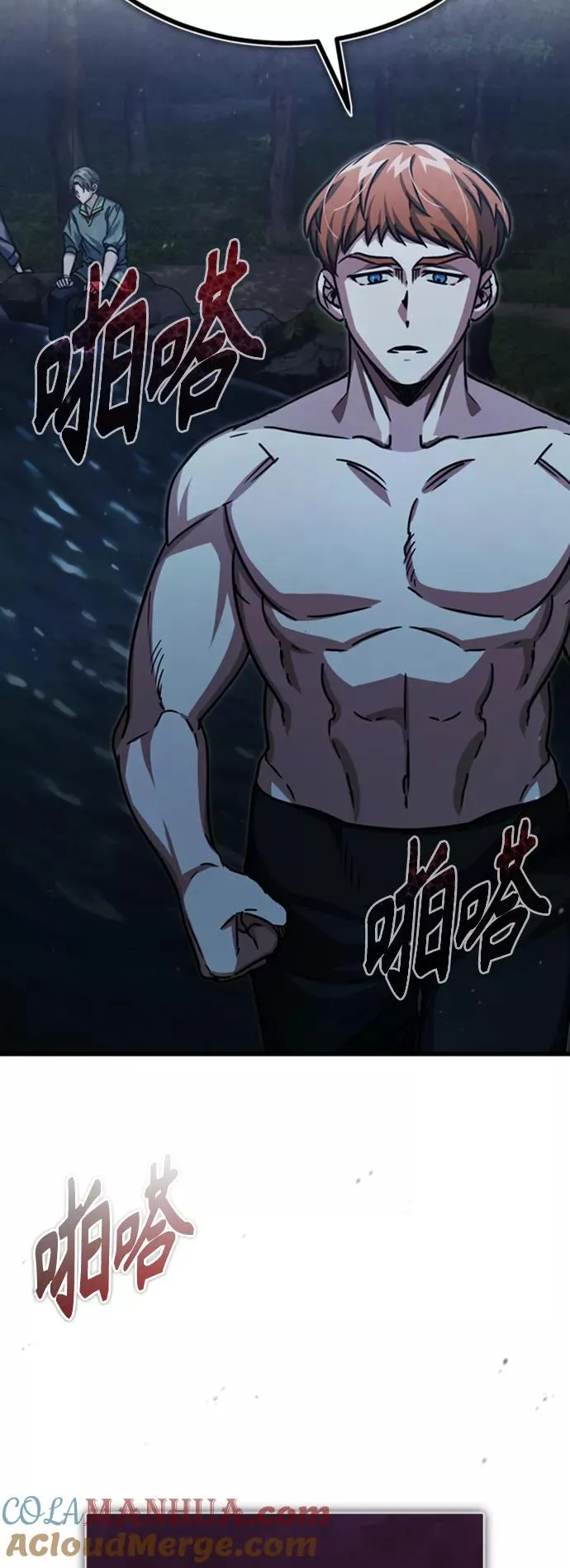 [第54话] 南部训练营的变化？！ 第31页