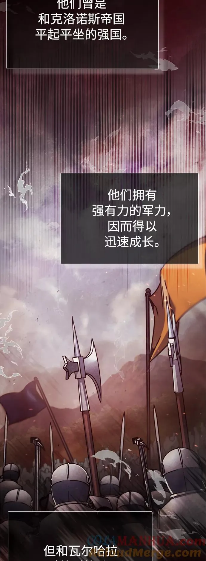 [第54话] 南部训练营的变化？！ 第49页
