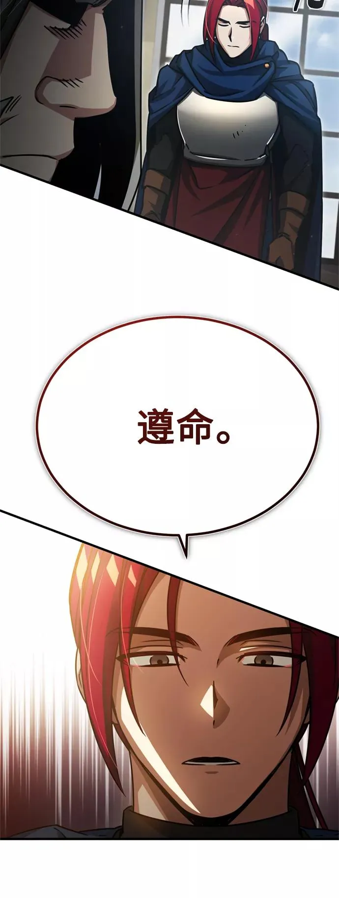 [第54话] 南部训练营的变化？！ 第65页