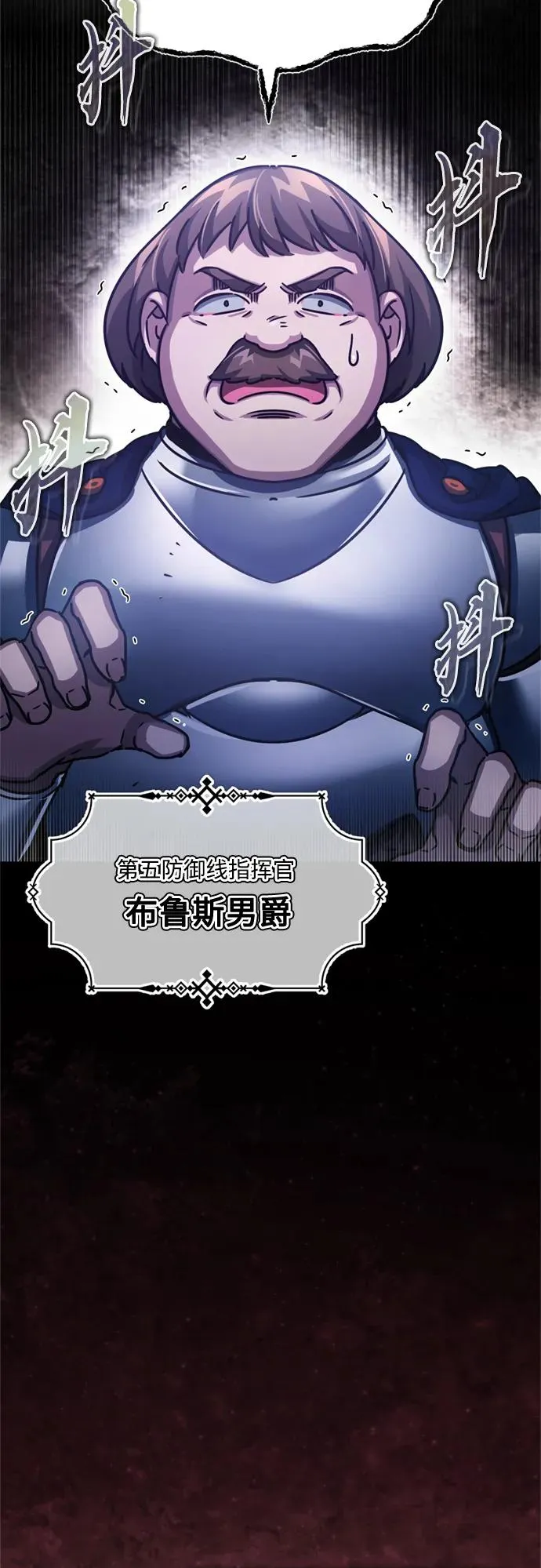 [第55话] 战争开始 第17页