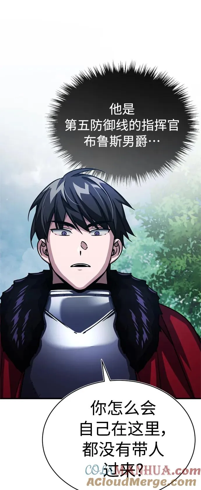 [第55话] 战争开始 第34页
