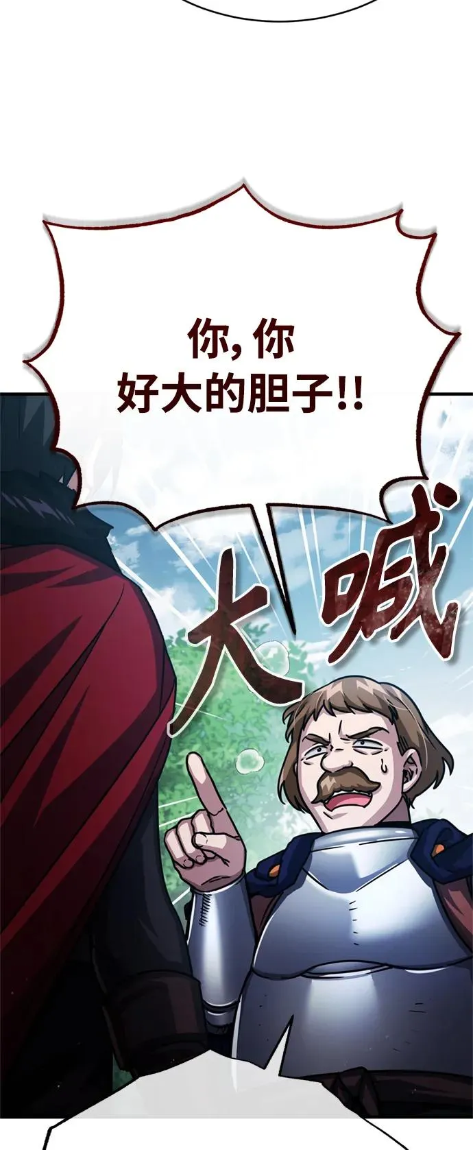 [第55话] 战争开始 第35页