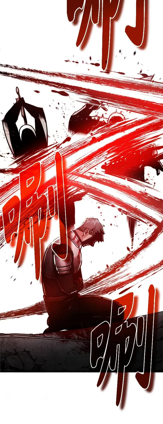 [第55话] 战争开始 第51页