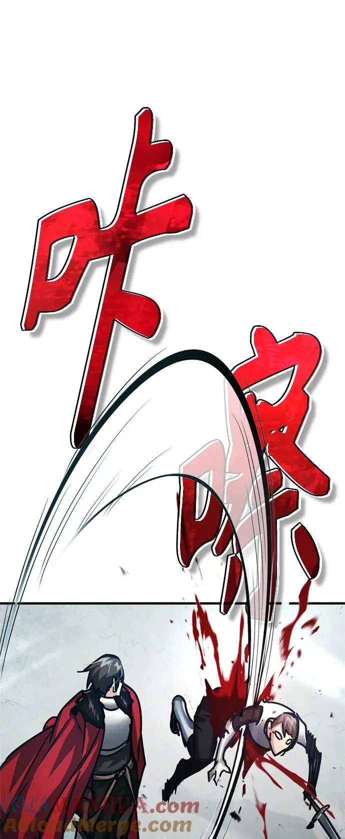 [第55话] 战争开始 第70页