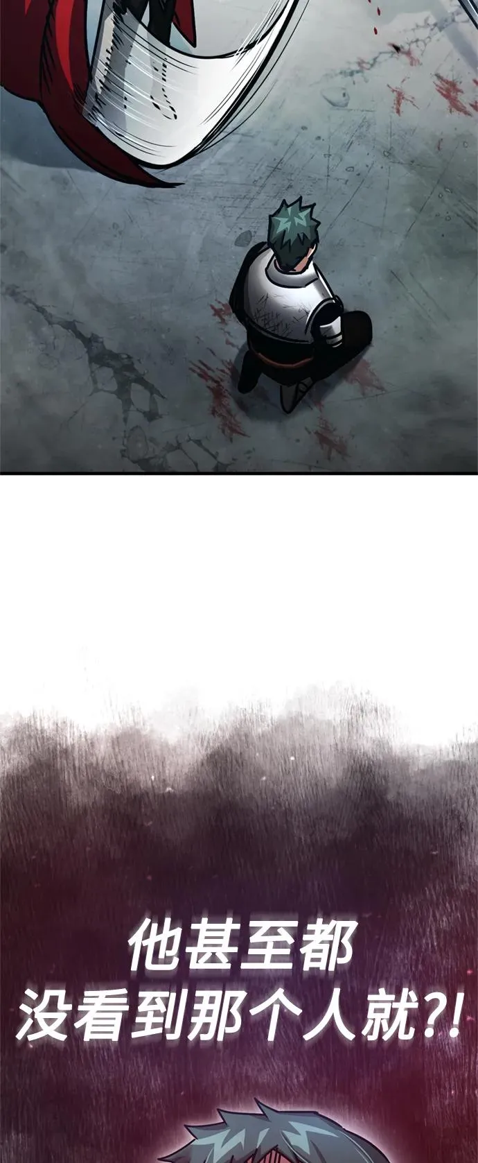 [第55话] 战争开始 第71页